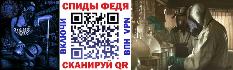 АМФЕТАМИН Premium  дарк нет официальный сайт  Менделеевск 