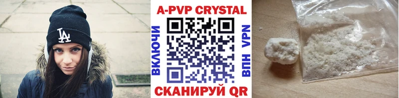 где найти наркотики Менделеевск A-PVP кристаллы
