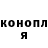 Героин гречка Alex Kamarskij
