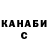 Каннабис OG Kush Annie Arientova