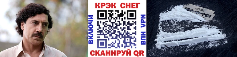 Cocaine Боливия  Менделеевск 