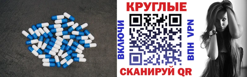 закладки Менделеевск Ecstasy Cube