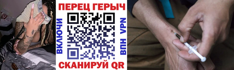 ГЕРОИН афганец  Менделеевск 