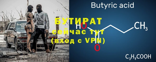 бутик Бугульма