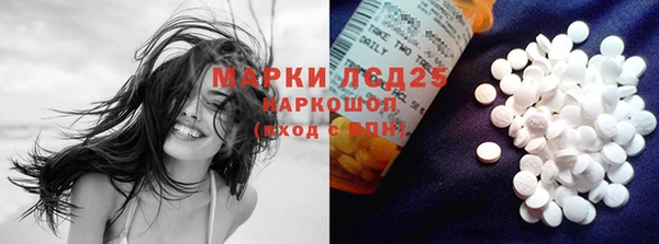 MESCALINE Бородино