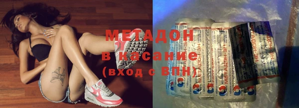 бутик Бугульма