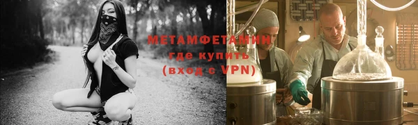 MESCALINE Бородино