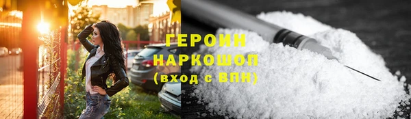 MESCALINE Бородино