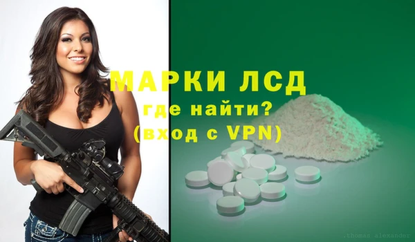 MESCALINE Бронницы