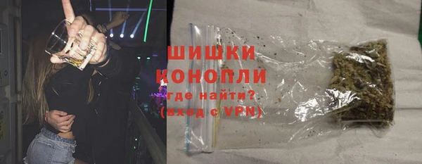 MESCALINE Бронницы
