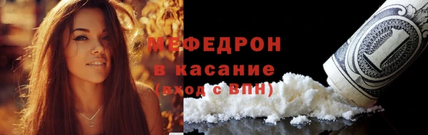 бутик Бугульма