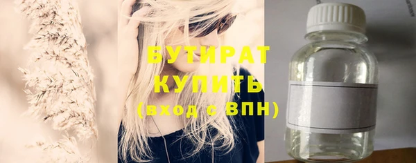 бутик Бугульма