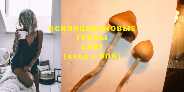 MESCALINE Бронницы