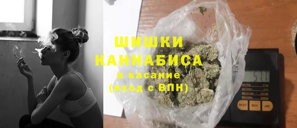 MESCALINE Бородино