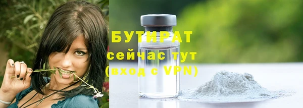 таблы Рославль