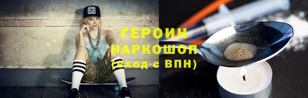 MESCALINE Бородино