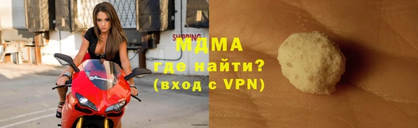 MESCALINE Бронницы