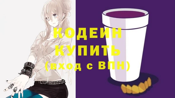 MESCALINE Бронницы