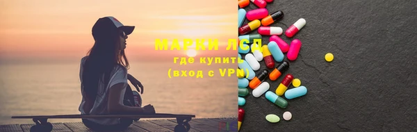MESCALINE Бородино