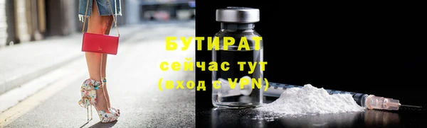 MESCALINE Бронницы