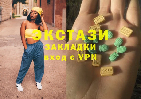 меф VHQ Богородицк