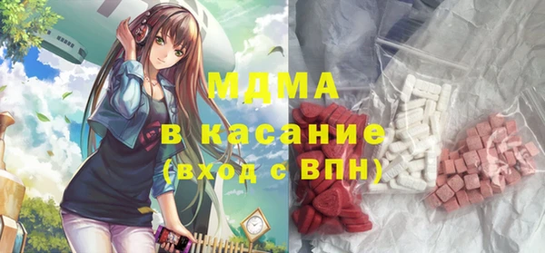бутик Бугульма