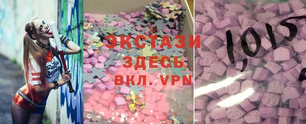 MESCALINE Бронницы