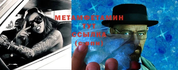 MESCALINE Бородино
