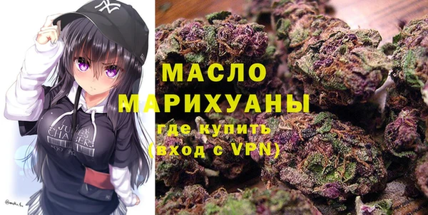 MESCALINE Бородино