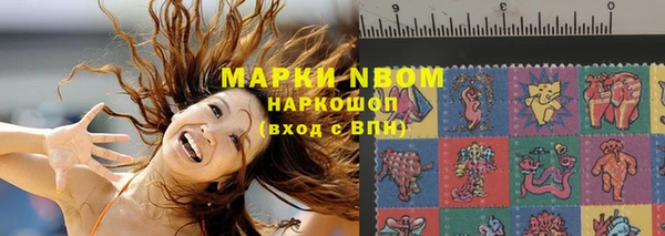 гашишное масло Богородск