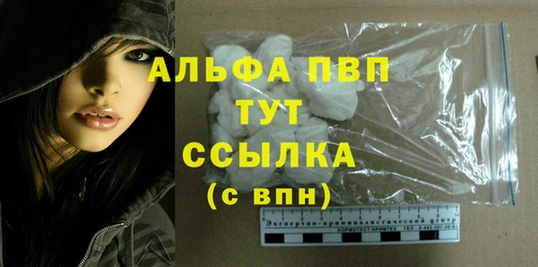 MESCALINE Бронницы