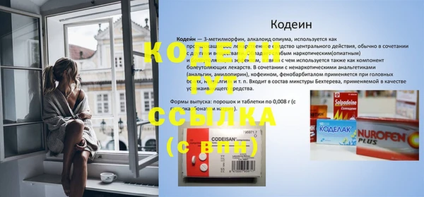 MESCALINE Бронницы
