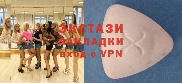 MESCALINE Бородино