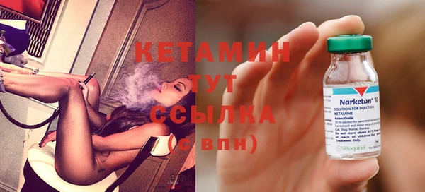 бутик Бугульма