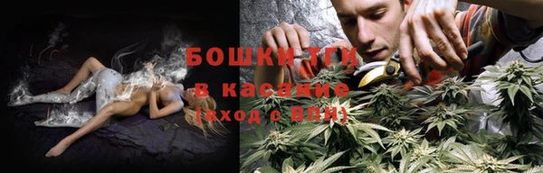 бутик Бугульма