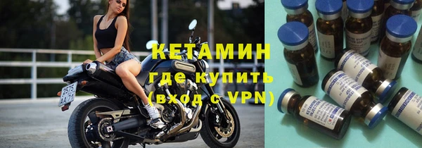 MESCALINE Бородино