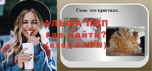 бутик Бугульма