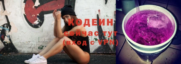 бутик Бугульма