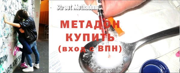 кокаин VHQ Ростов