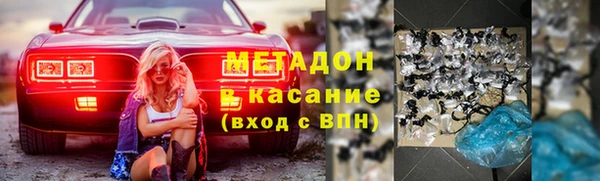 бутик Бугульма