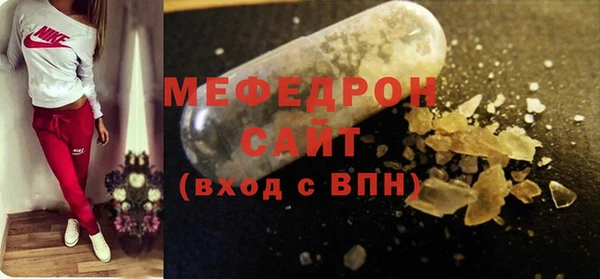 бутик Бугульма