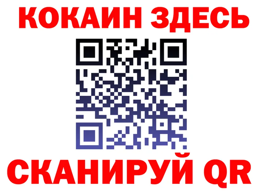 МЯУ-МЯУ мука ССЫЛКА shop mega Менделеевск