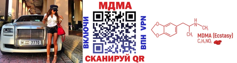 МДМА молли  кракен ссылки  Менделеевск  купить наркотики цена 
