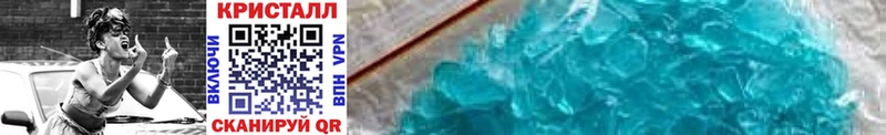 маркетплейс формула  цены   Менделеевск  Первитин Methamphetamine 