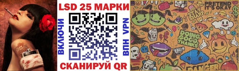 Марки NBOMe 1,5мг  Менделеевск 