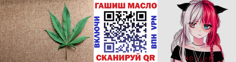 дарнет шоп  дарк нет официальный сайт  ТГК вейп с тгк  Менделеевск 